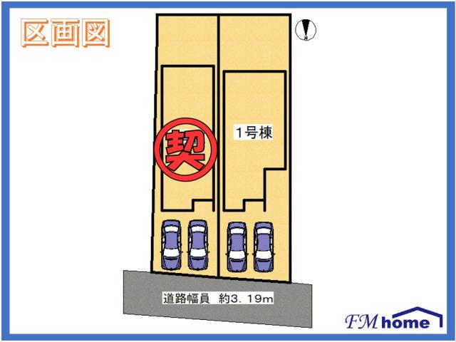 柳本町（柳本駅） 2180万円