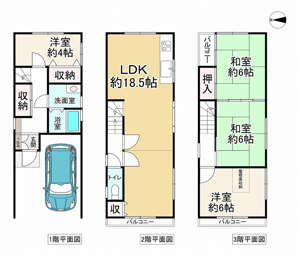 小畑町１（近鉄八尾駅） 1280万円