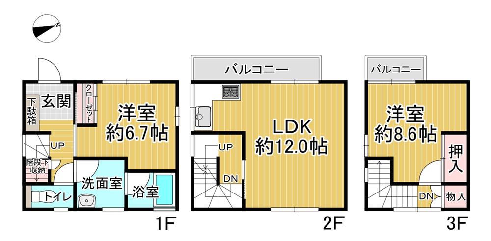 段上町８ 1880万円