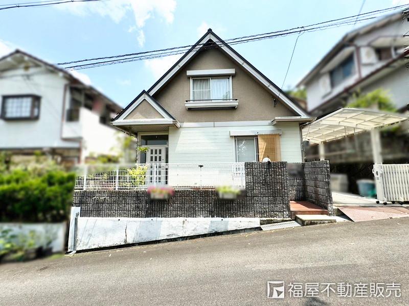 大字伏見堂（汐ノ宮駅） 1280万円