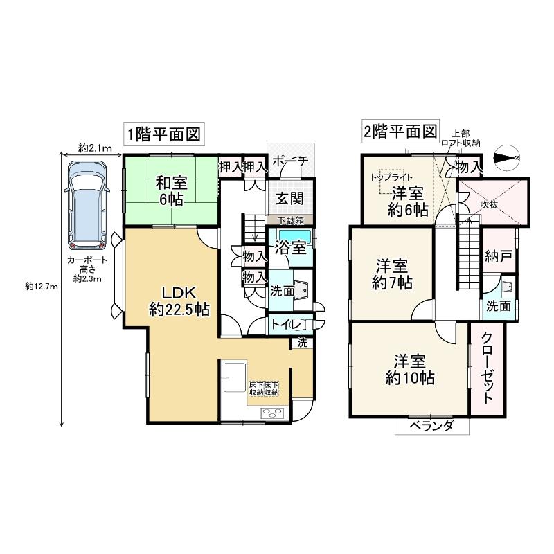 大字伏見堂（汐ノ宮駅） 1280万円