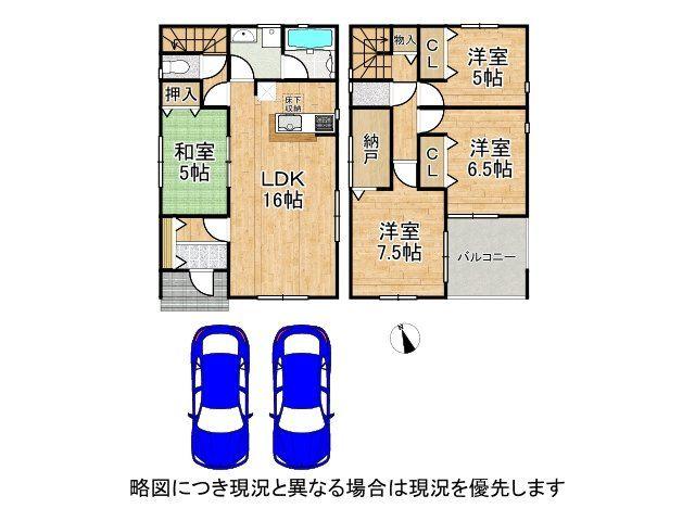 Cradle Garden　姫路市香寺町溝口　全2区画