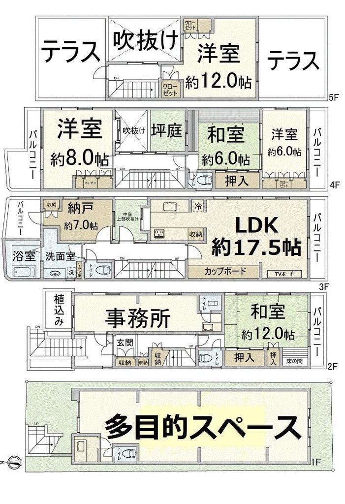 待兼山町（石橋阪大前駅） 7730万円