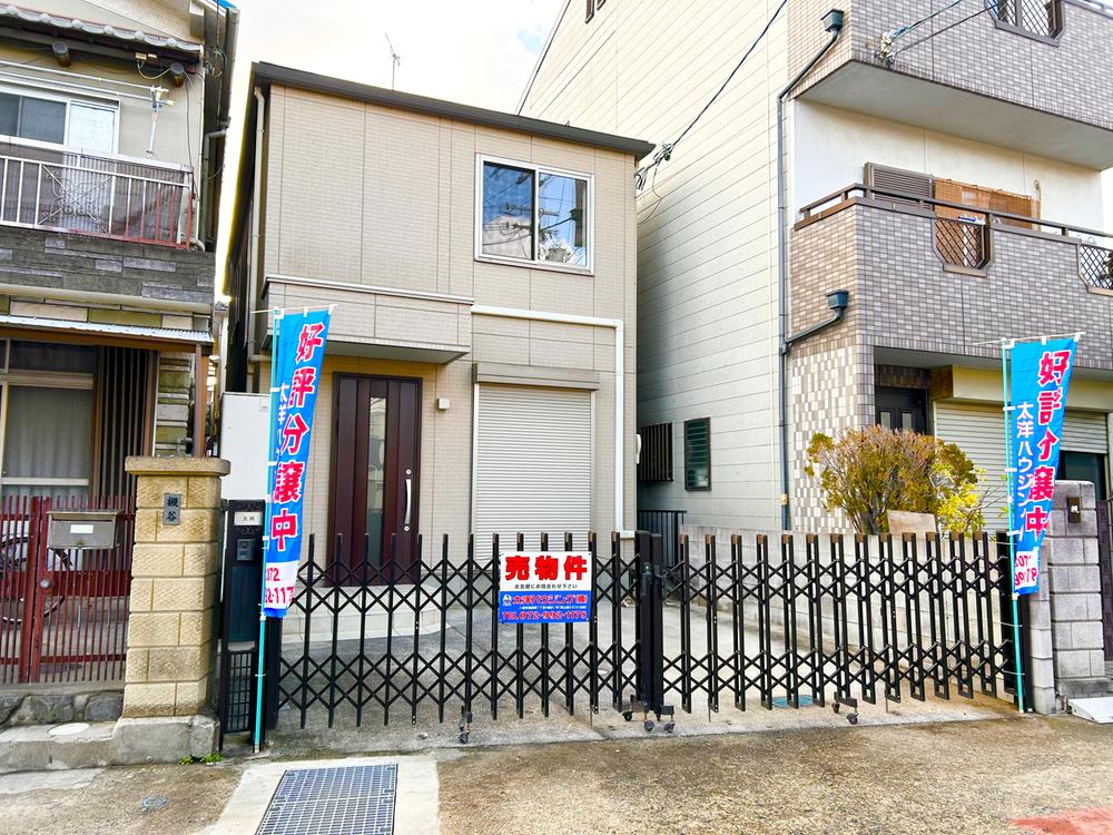 南本町６（八尾駅） 2880万円