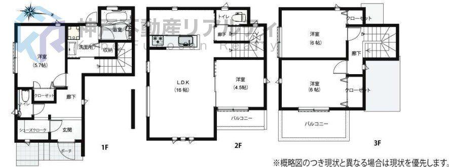 板宿町２（板宿駅） 4580万円・4680万円