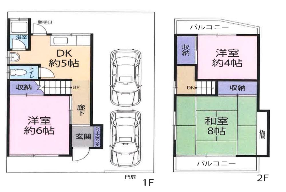 長田天神町６（丸山駅） 680万円