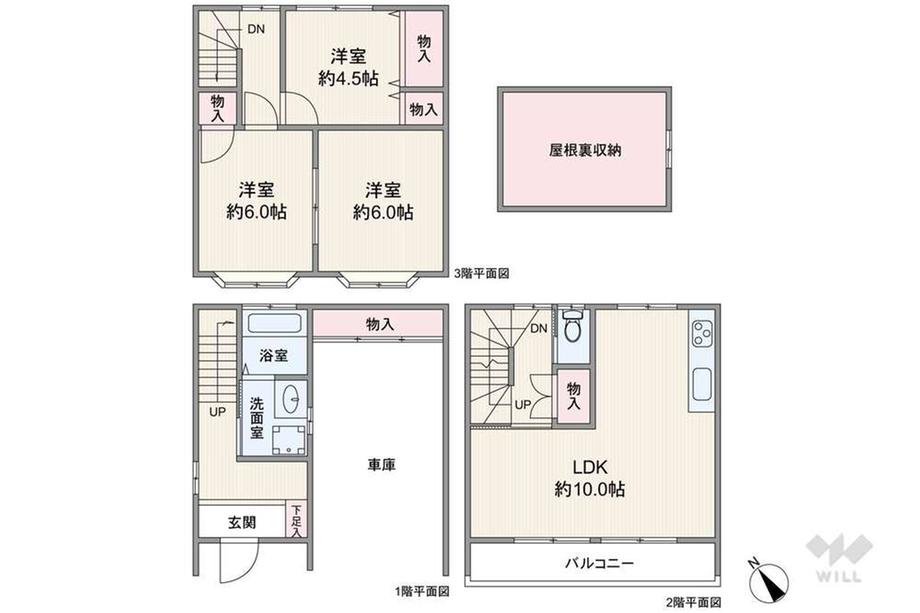 【中古】 電車でおぼえる宅建 電車でおぼえる宅建(2005年度版 2) 宅建業法 その他の分野 中古