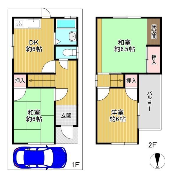 新家西町（長田駅） 1380万円