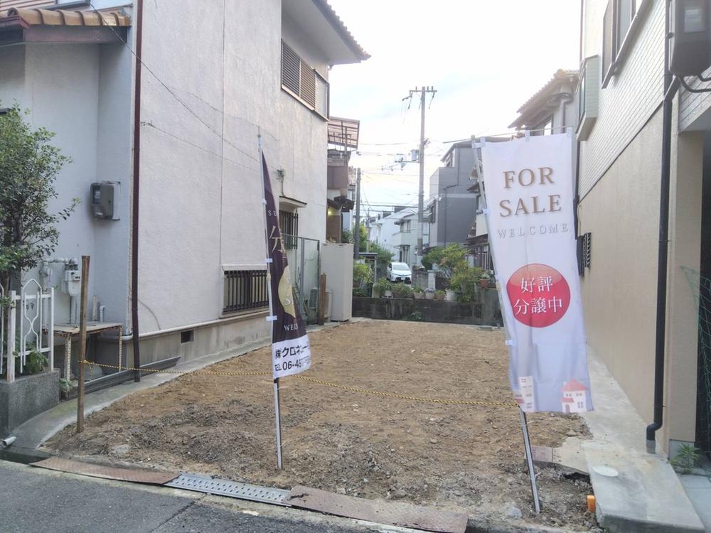 若葉町（寝屋川市駅） 680万円