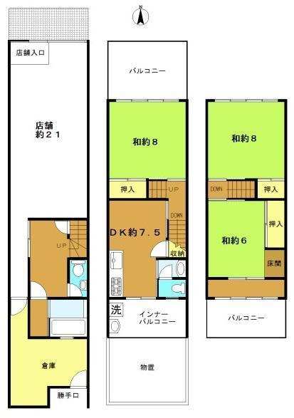 太秦開日町（太秦駅） 1880万円