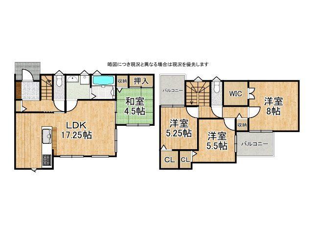 東大阪市吉田４丁目　中古一戸建て