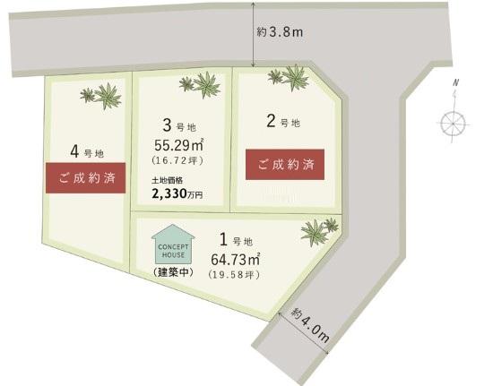 和光ホームズ  万代東3丁目 分譲地