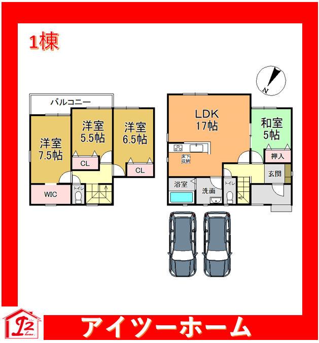 広瀬台２（佐味田川駅） 3080万円