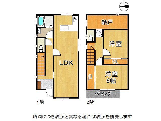 津門住江町（今津駅） 2980万円