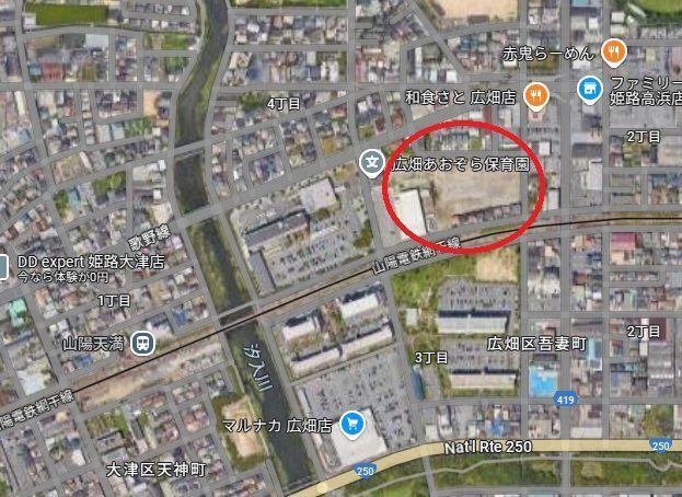 広畑区高浜町３（はりま勝原駅） 1390万円～1880万円