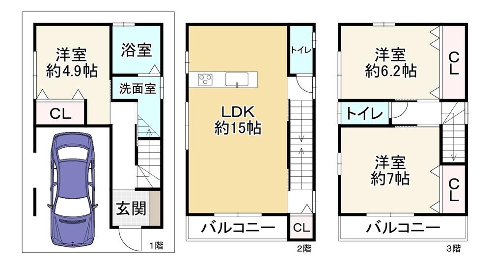 安田４（門真南駅） 3780万円