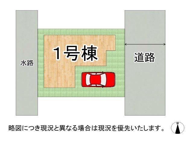 高安町南５（恩智駅） 3280万円