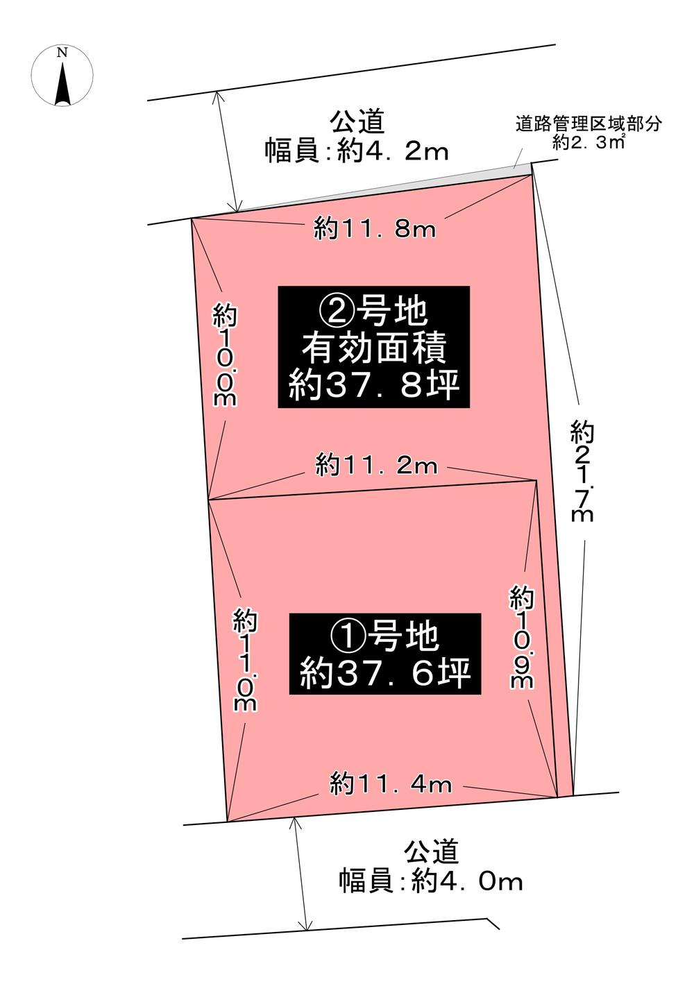 白鳥３（古市駅） 2680万円・2880万円