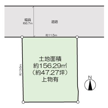 真上町６ 3980万円