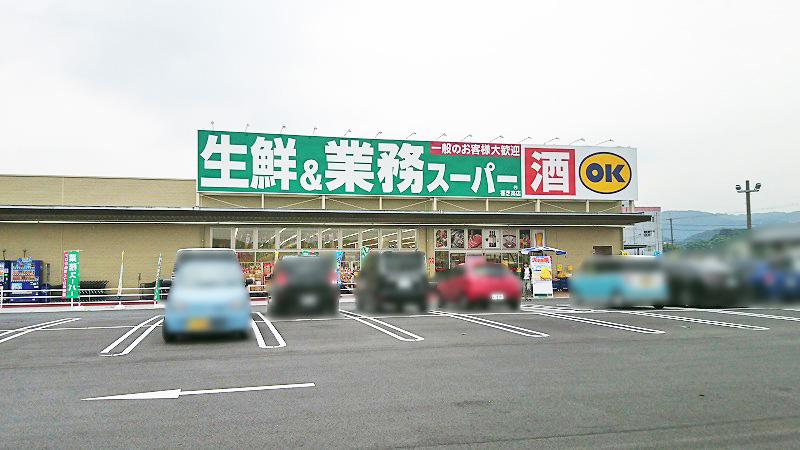 detached 奈良県香芝市今泉