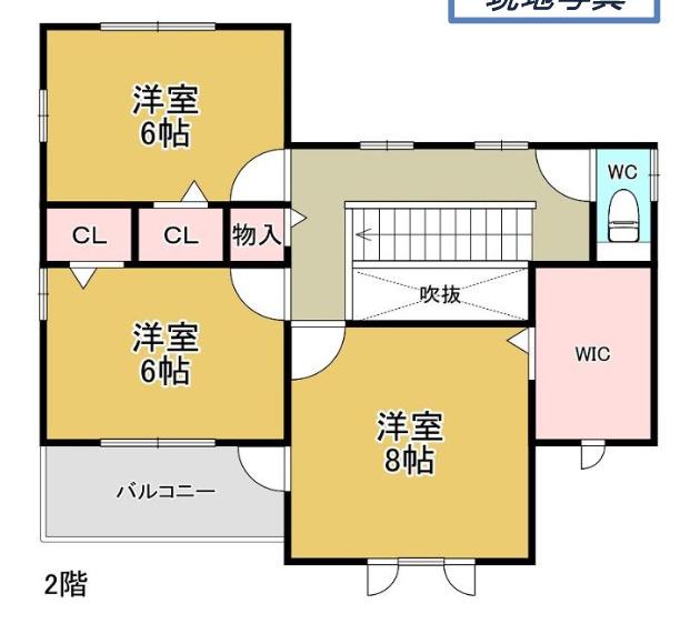 羽曳が丘９ 3180万円