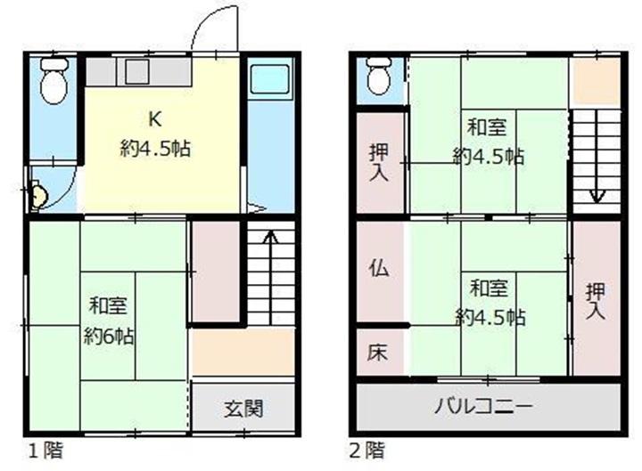 今出在家町３（和田岬駅） 480万円