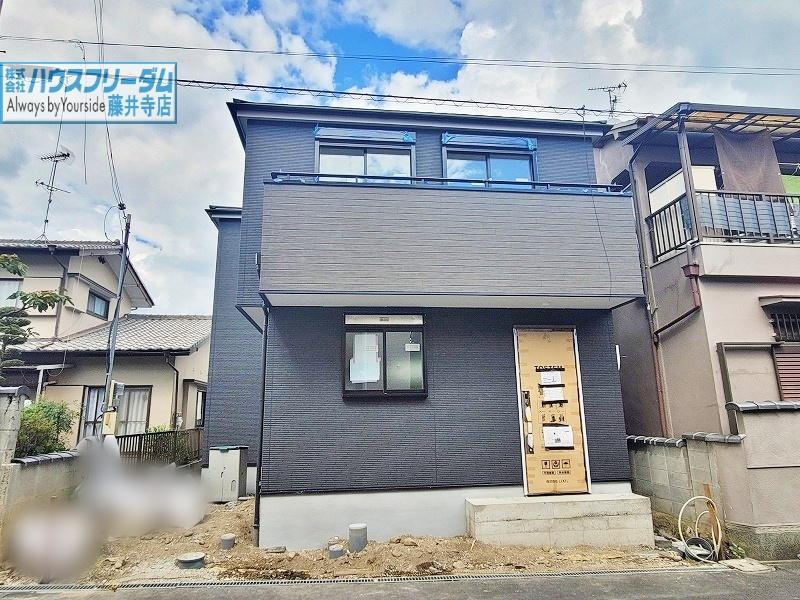 道明寺４（道明寺駅） 2880万円