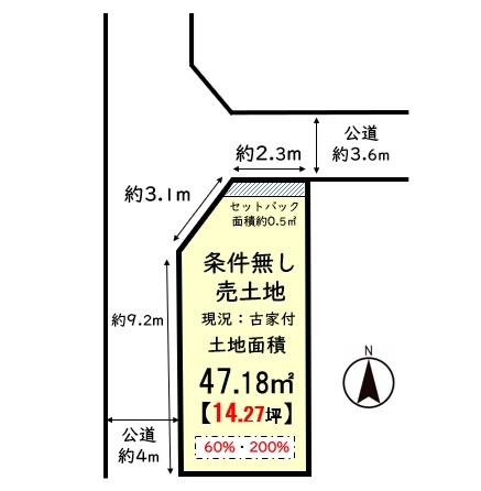 久世中久世町１（桂川駅） 1490万円