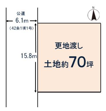 羽曳が丘西４ 2580万円