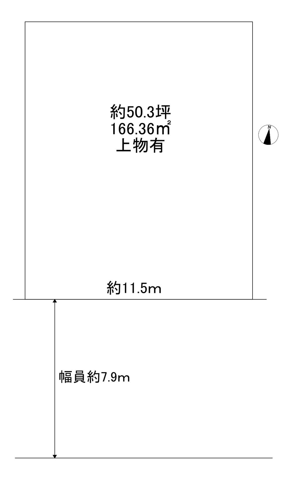 田部町（天理駅） 2280万円