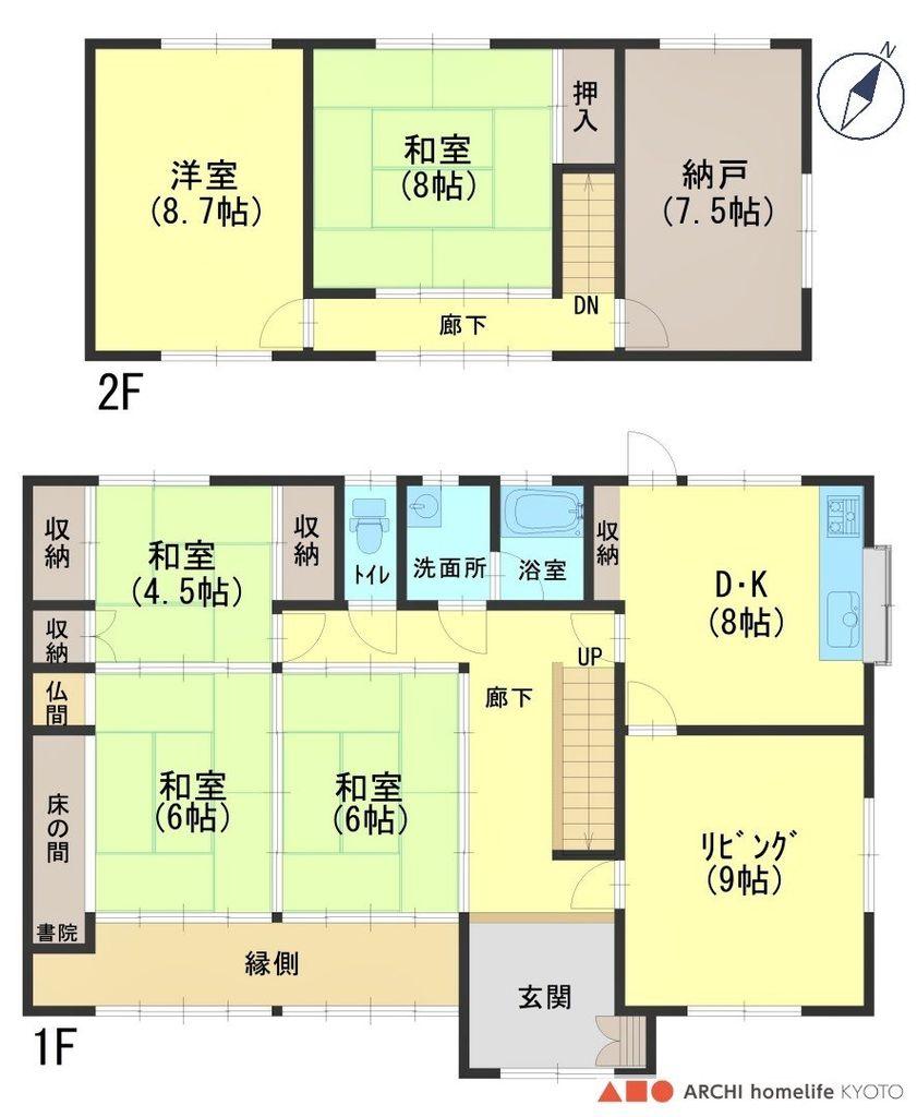 豊富町御蔭 1180万円