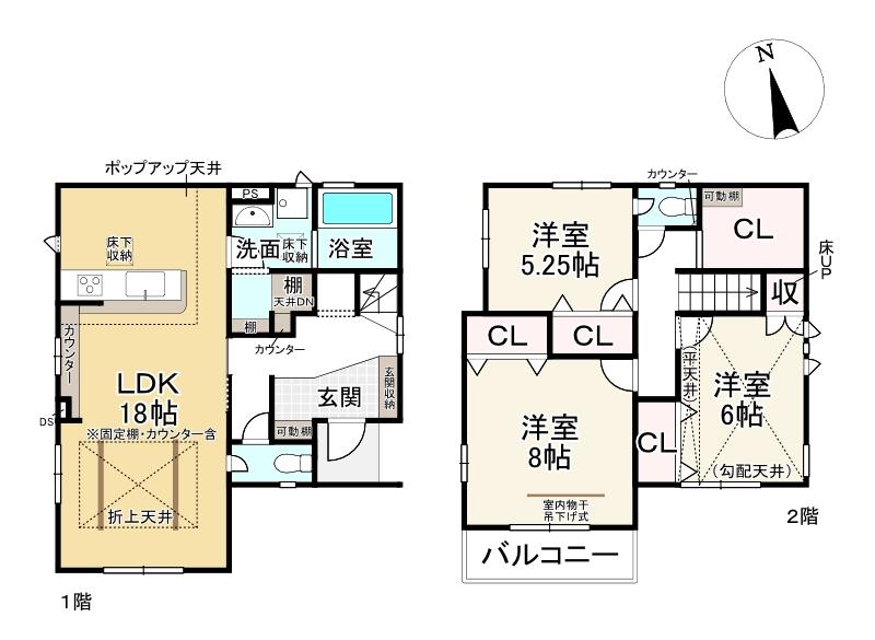 横木２（山科駅） 3190万円