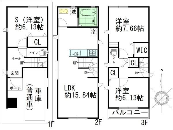 中本２（緑橋駅） 4660万円