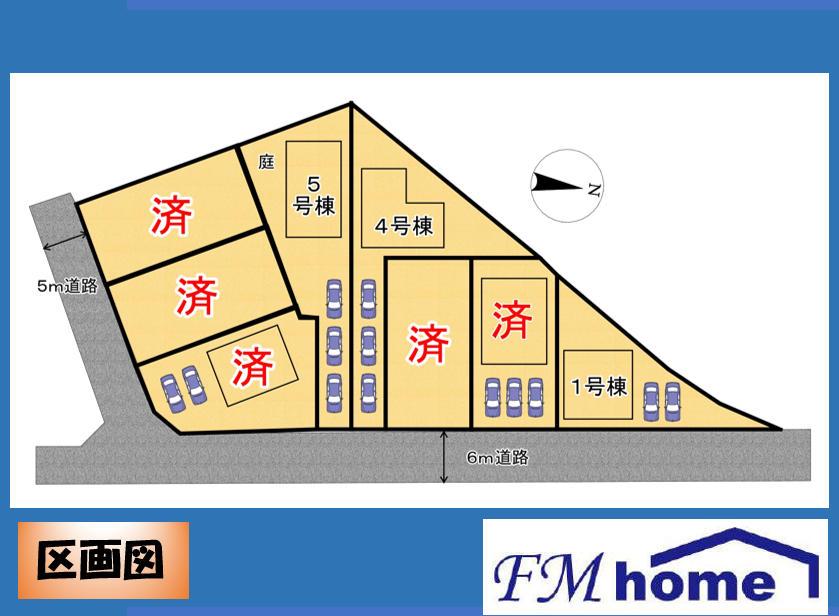 緑が丘町本町１（緑が丘駅） 2100万円～2480万円