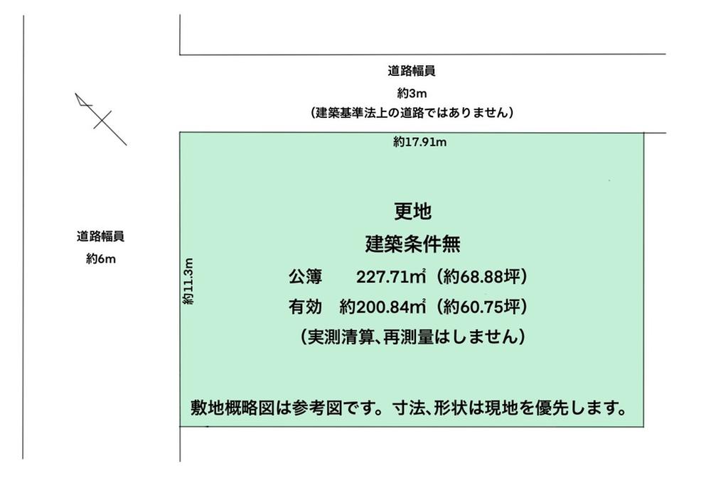 太寺１（人丸前駅） 3900万円