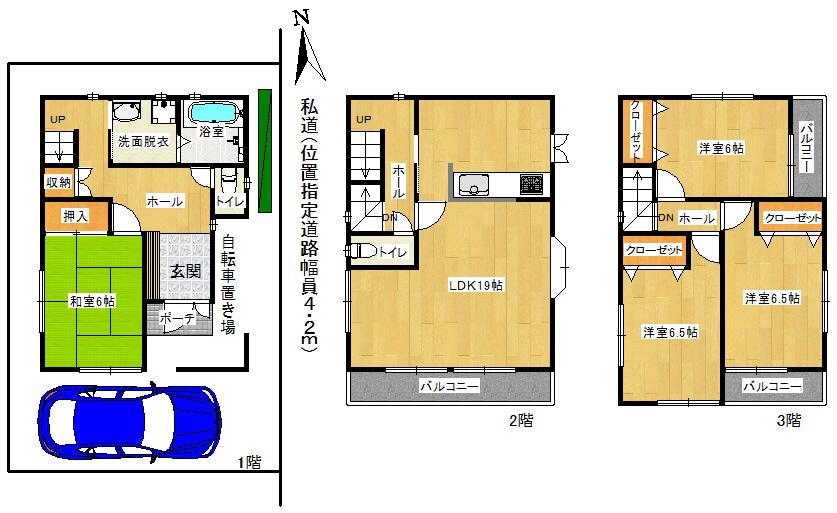 久保町（西宮駅） 4280万円