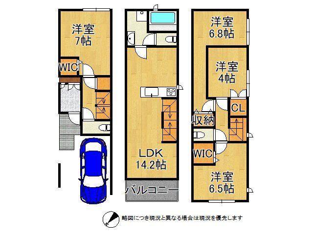 東大阪市岩田町４丁目　中古一戸建