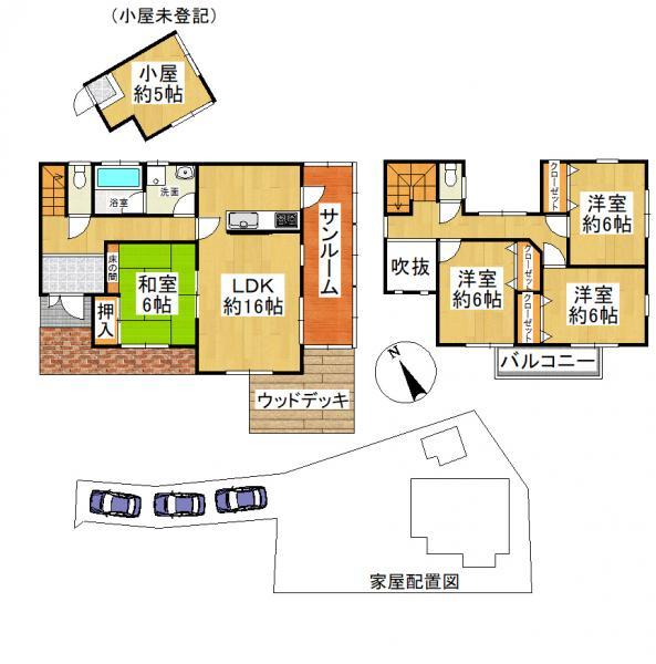 尾崎町３（尾崎駅） 1180万円