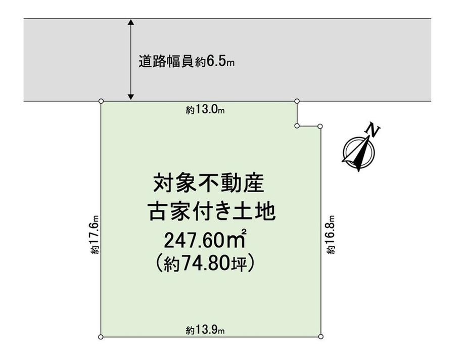 新千里北町３（千里中央駅） 1億2800万円