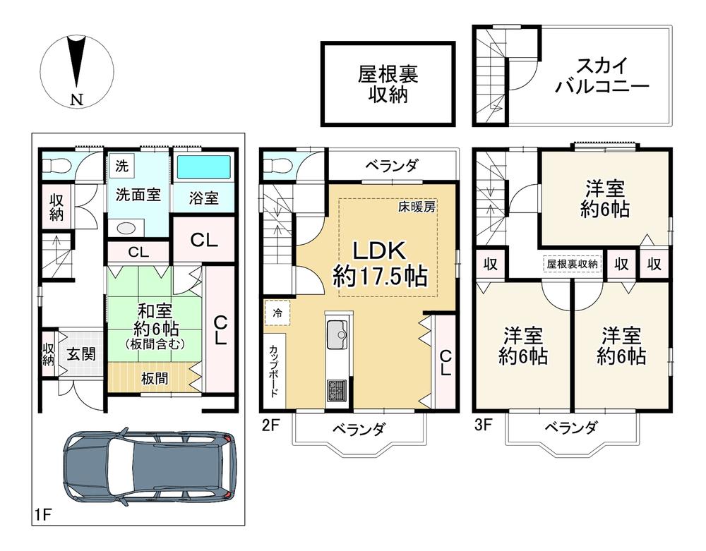 二条新町新町通夷川下る（丸太町駅） 6180万円