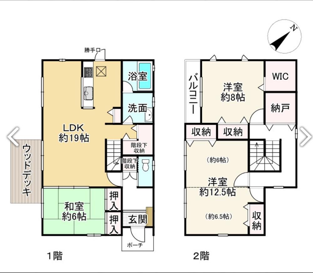 大字小井口（日野駅） 1580万円