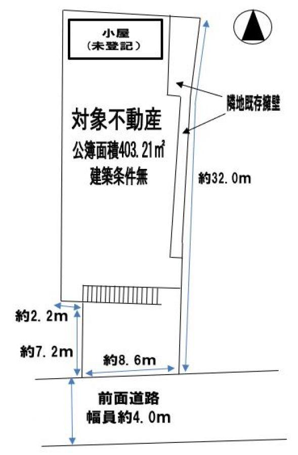 上賀茂神山（市原駅） 2980万円