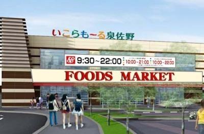 【中古】 サケの世界市場 アグリビジネス化する養殖業/成山堂書店/佐野雅昭 中古】 サケの世界市場 アグリビジネス化する養殖業/成山堂書店