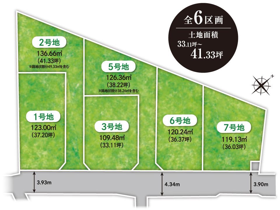 フジ住宅 ファンジュ貝塚加神 建売分譲