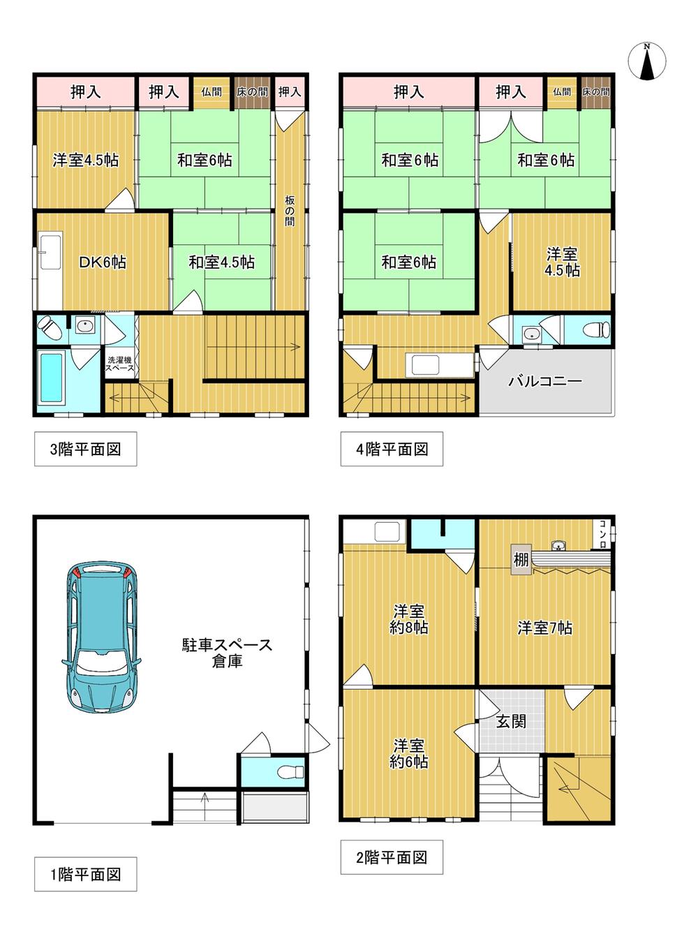 北長尾町３（堺市駅） 2490万円