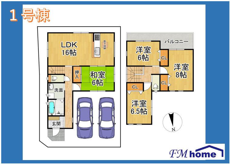 大塚１（恵比須駅） 2180万円・2380万円