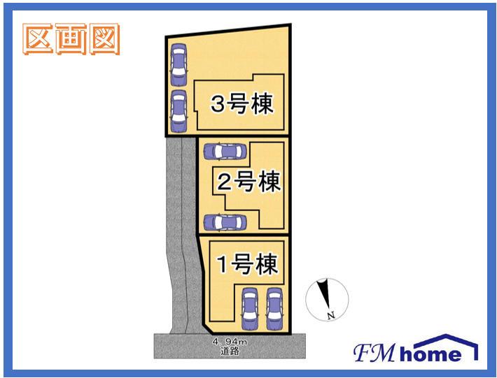 大塚１（恵比須駅） 2180万円・2380万円