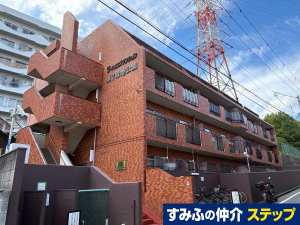 ライオンズマンション第７緑地公園