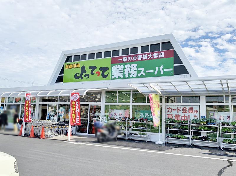 大字忍阪（大和朝倉駅） 1380万円