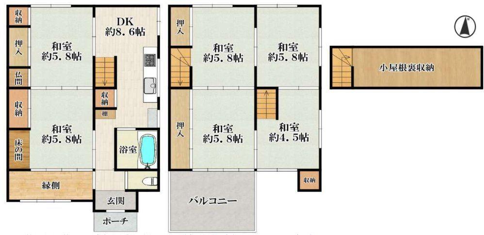 朝霧町１（大蔵谷駅） 2200万円